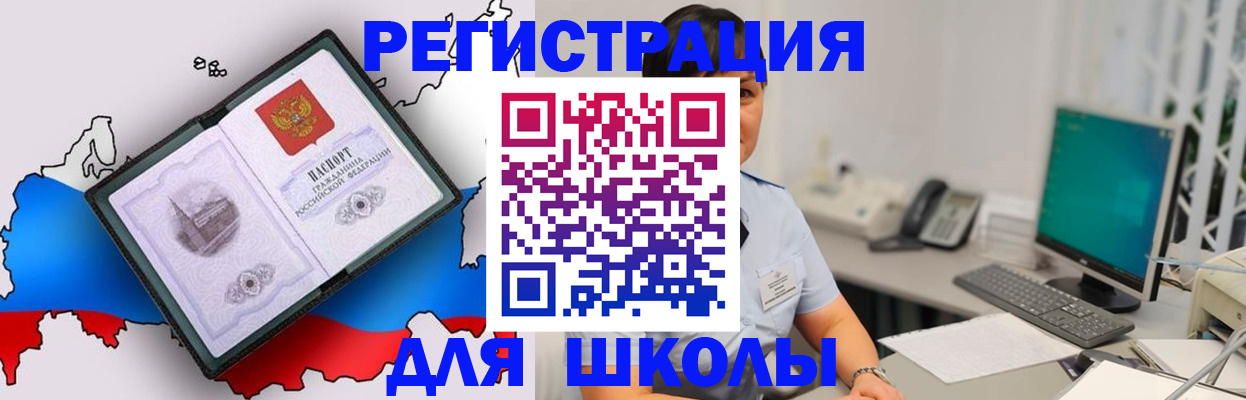 прописка в квартире в Тверской области